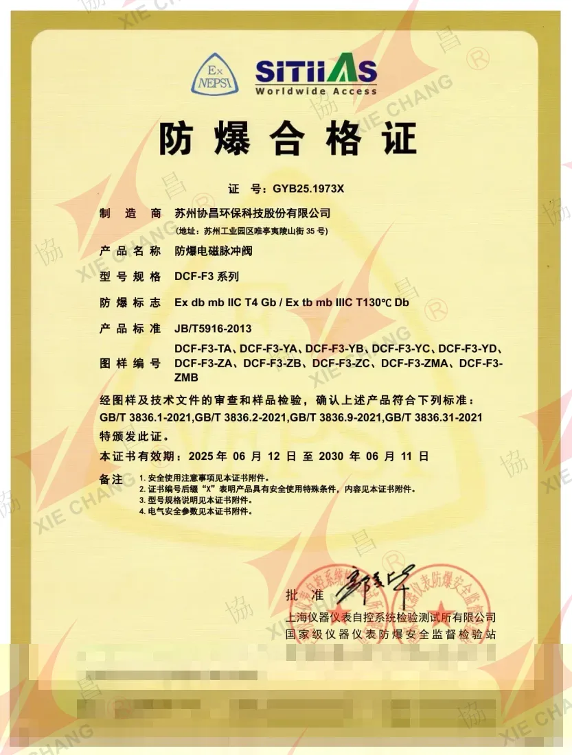 Certificado Ex GYB25.1973X — Válvula de pulso à prova de explosão da série DCF-F3